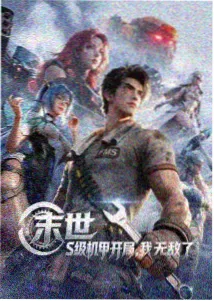 雾港来信中文字幕剧集封面